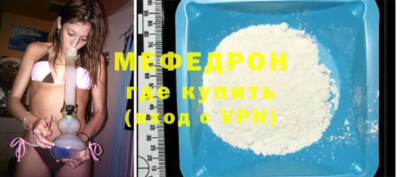 Меф VHQ  ОМГ ОМГ   Каменногорск 